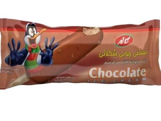 کاله بستنی چوبی شکلاتی 80گرمی